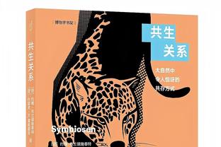 米尔纳23个不同年份在英超出场，追平吉格斯创造的纪录