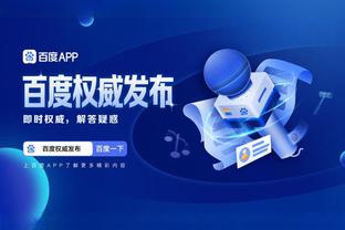 新利娱乐app截图3