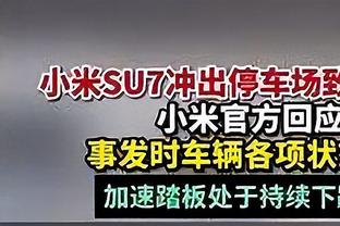 詹姆斯-加纳：对阵热刺让我们收获信心，不惧怕英超中任何对手