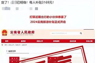 江南游戏官网在哪进入截图2